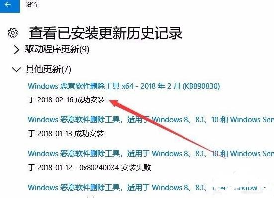 Windows10系统如何更新