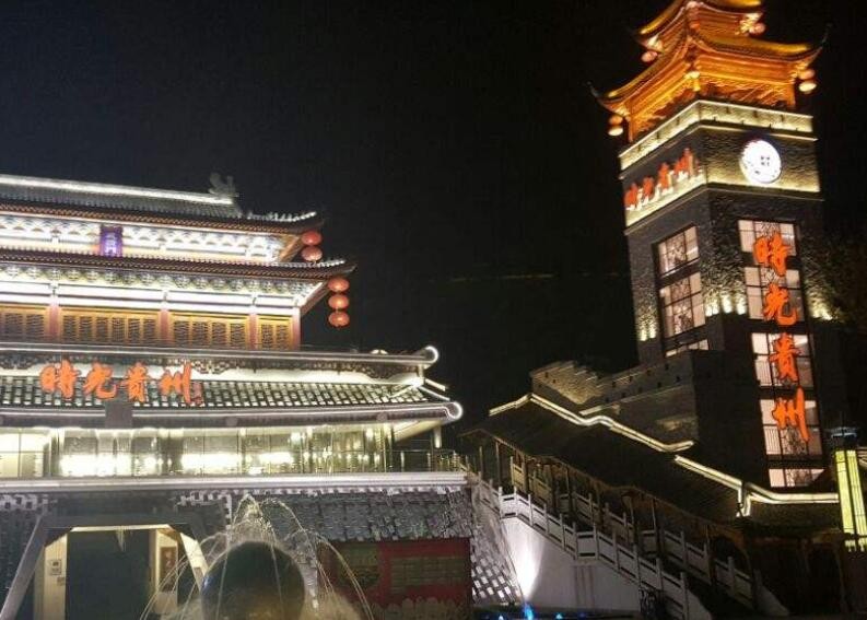 贵州旅游