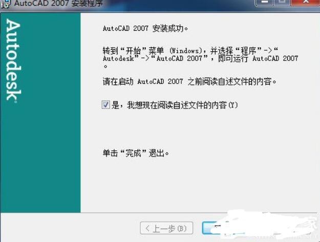 AutoCAD