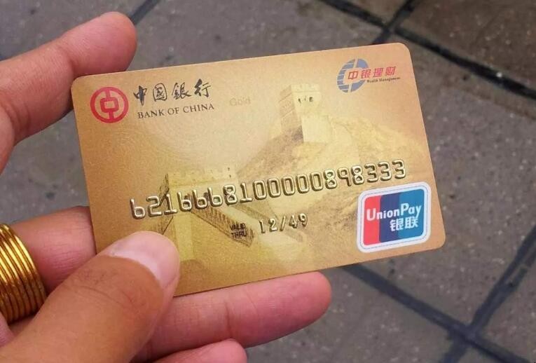 中行信用卡积分怎么兑换