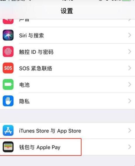 iphone 公交卡怎么使用