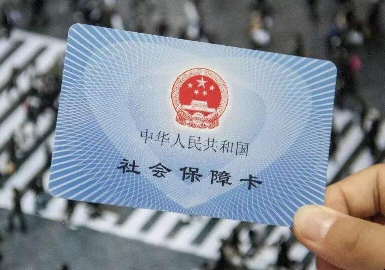 社保验证手机怎样操作
