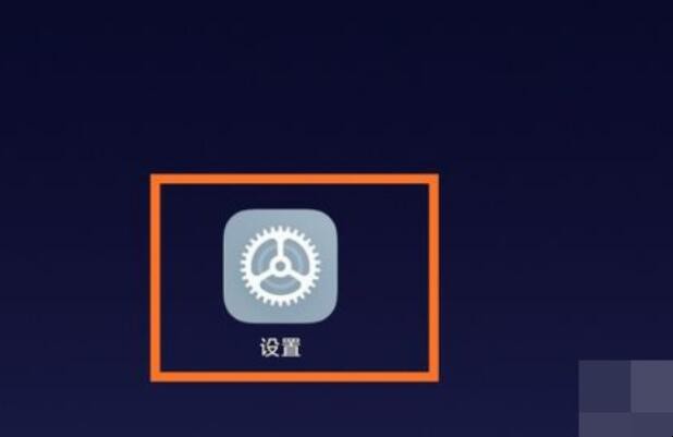 怎样设置安卓系统手机上的字体