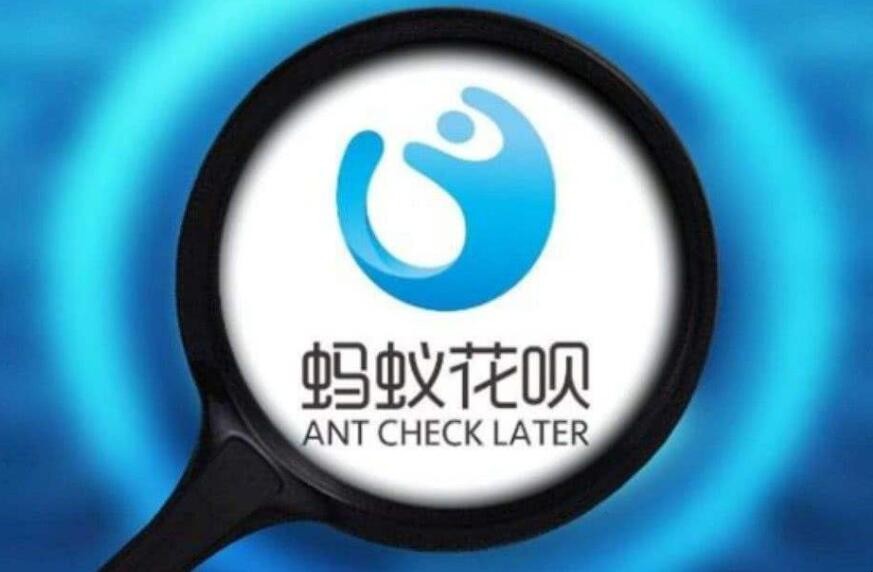支付宝花呗
