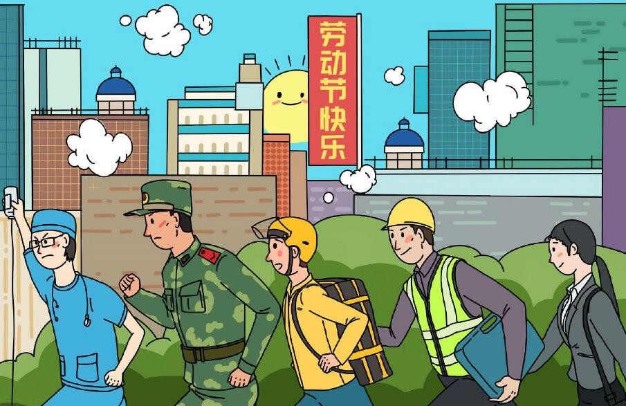 五一手抄报内容的字怎么写