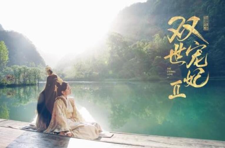 好看的古装电视剧都有哪些值得推荐