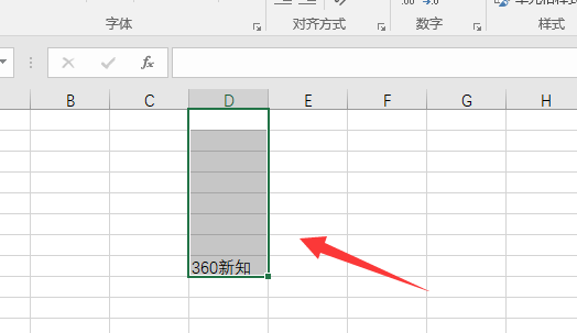 excel表格如何快速填充空白单元格上一行内容