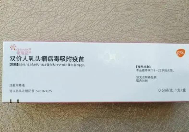 打宫颈癌疫苗好吗