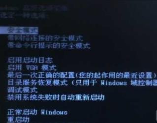 Windows10电脑开机密码忘了怎么办