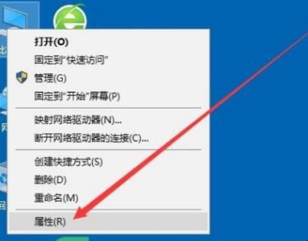 Windows10睡眠会自动断网怎么办