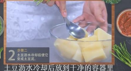 土豆泥怎么做
