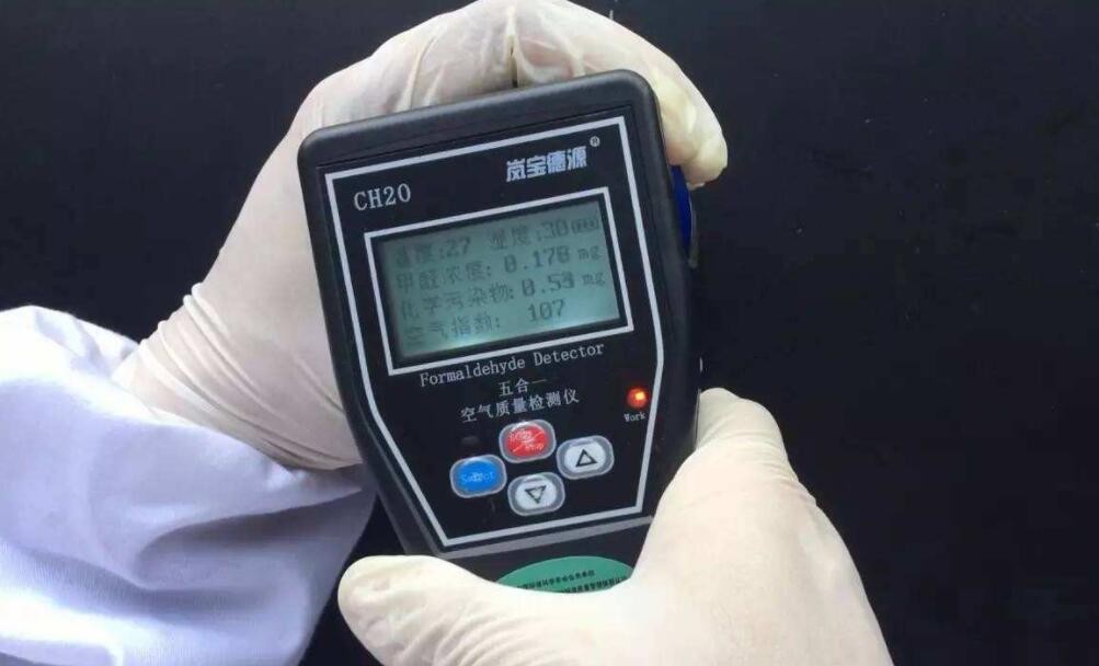 甲醛含量
