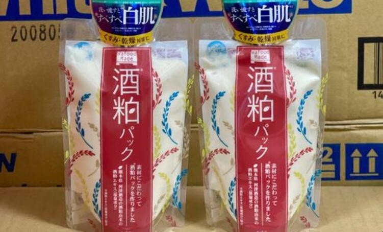 酒粕面膜的保质期是多久