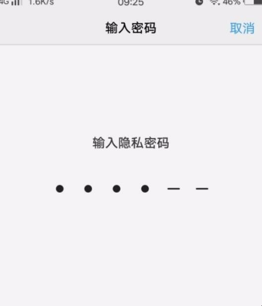 vivo手机应用锁怎么设置