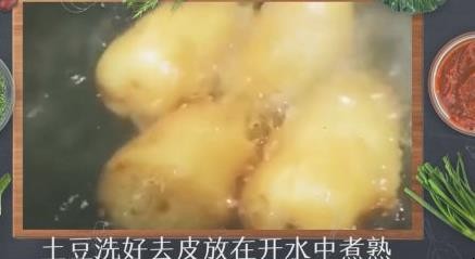土豆泥怎么做