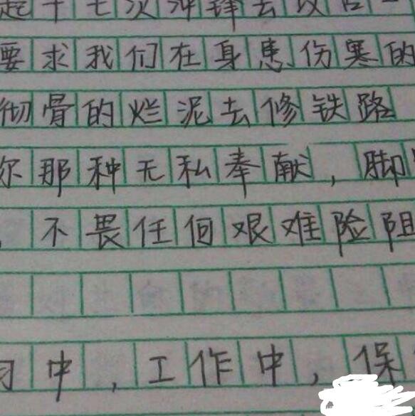 读书征文怎么写