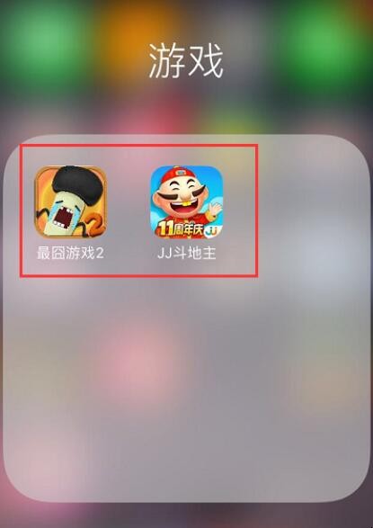 iphone 图标如何随意摆放