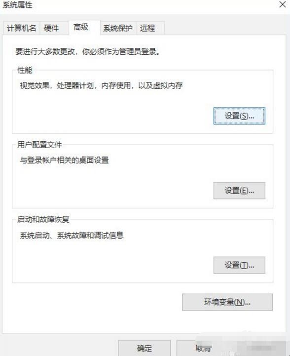 虚拟内存不足怎么解决