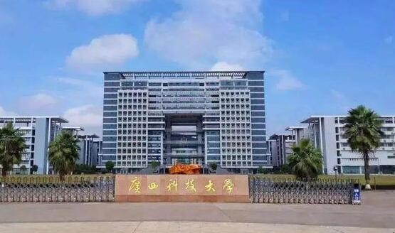 广西科技师范学院怎么样