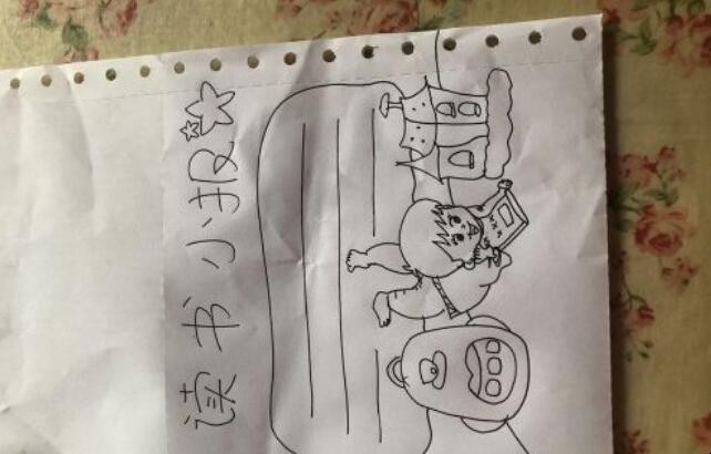 读书小报怎么画