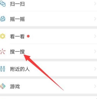怎么查询腾讯游戏信用分
