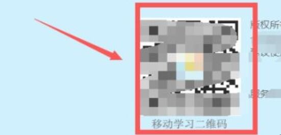 河北干部网络学院手机登录流程有哪些