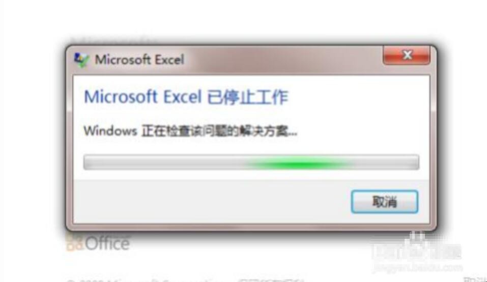 Excel