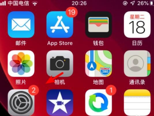 ios13夜间模式怎么打开