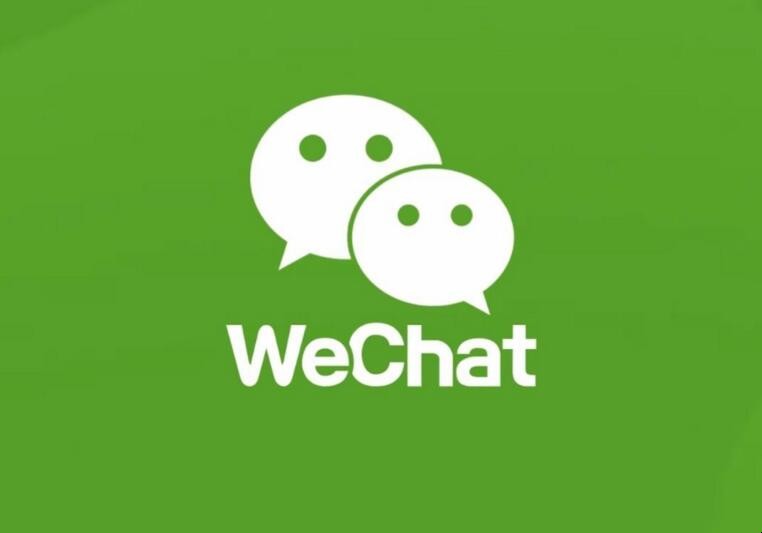 微信运动