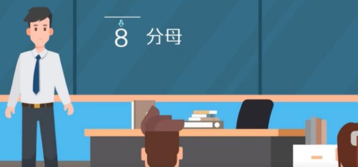 什么是分母什么是分子