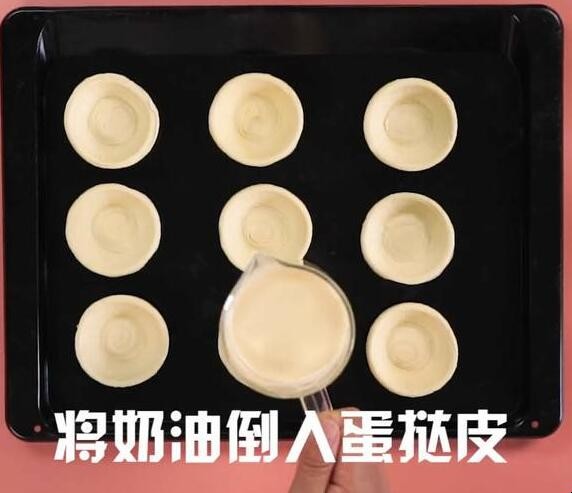 微波炉里面可以做蛋挞吗