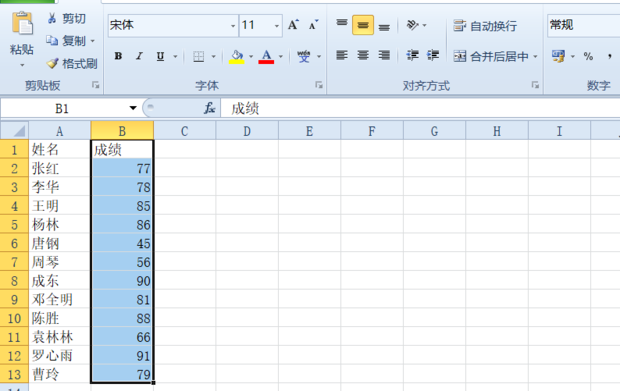 excel怎样使用高级筛选提取指定数据