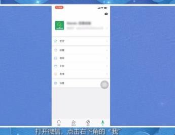 收款限制怎么解除