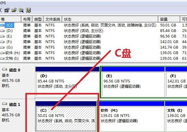 c盘扩展卷是灰色的怎么办