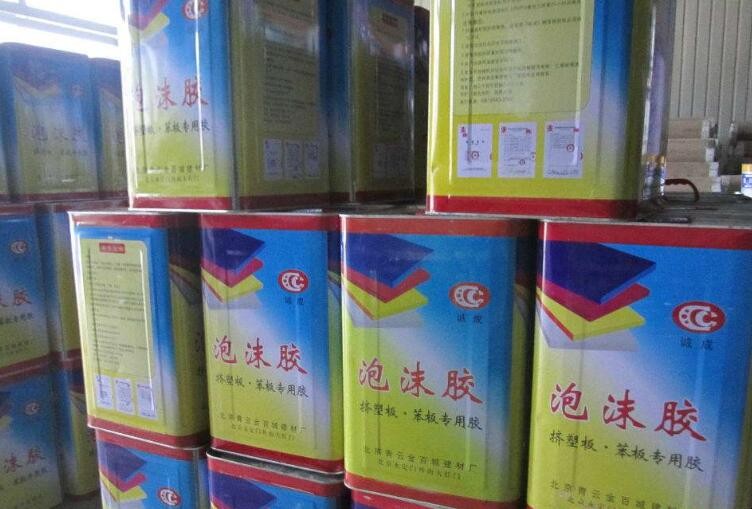 泡沫胶弄手上怎么洗掉