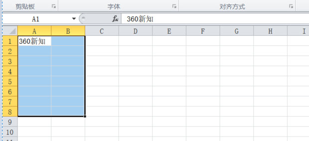 excel怎样实现向下填充