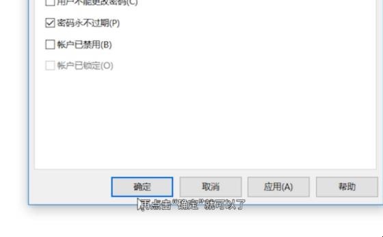 电脑管理员权限怎么设置