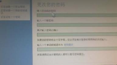 Windows10电脑开机密码忘了怎么办