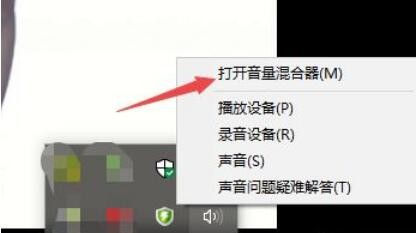 看视频没有声音怎么办