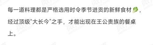  韩官方连满汉全席都偷！在华称是大韩美食精华 最受外国人欢迎，韩国惊叹中国美食