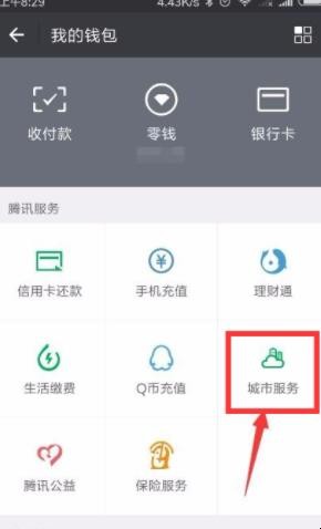 摩托车违章怎么查询