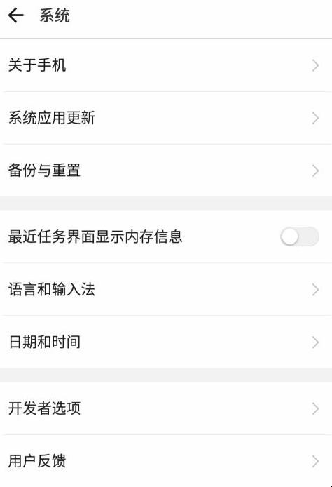 360n6pro手机怎么恢复出厂设置