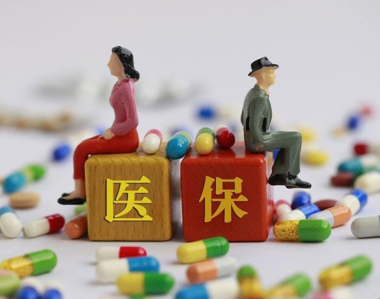 医保缴费怎么办理