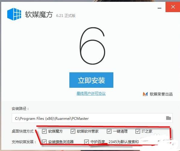win7开机动画怎么设置