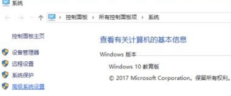 虚拟内存不足怎么解决
