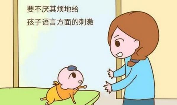 什么叫语言敏感期