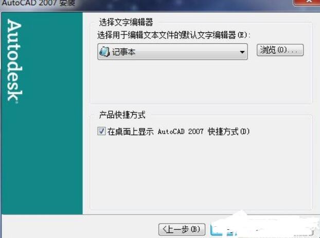 AutoCAD