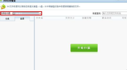 微信删除聊天记录怎么恢复