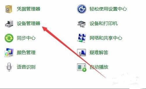 怎么查看电脑中的网卡是百兆还是千兆