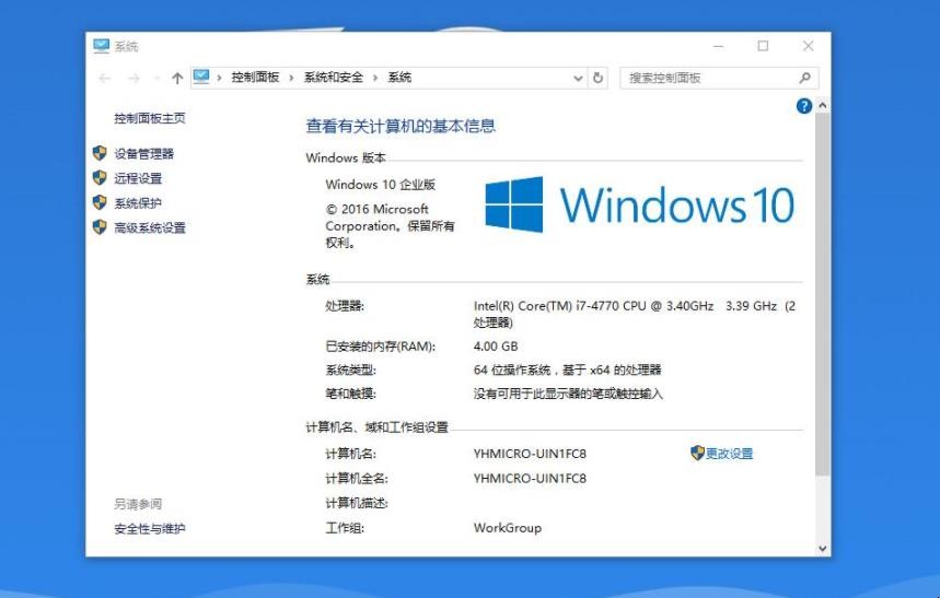 Windows10如何共享打印机